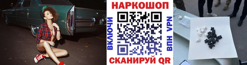 Сколько стоит Белгород КОКАИН  Меф мяу мяу  ГАШ  Героин  Бошки Шишки 