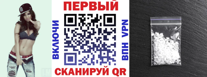где продают наркотики  Белгород  Amphetamine Premium 