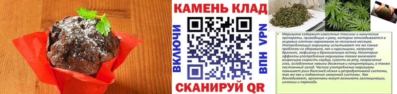 hydra зеркало  Белгород  Печенье с ТГК конопля 