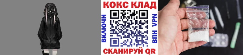 хочу наркоту  сайты даркнета состав  omg ссылка  КОКАИН FishScale  Белгород 