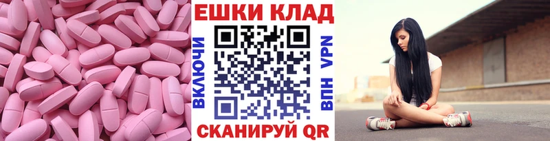 Экстази Philipp Plein  дарнет шоп  KRAKEN ссылка  маркетплейс формула  Белгород 