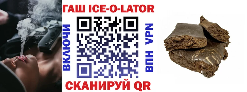 ГАШИШ гарик  цена   Белгород 