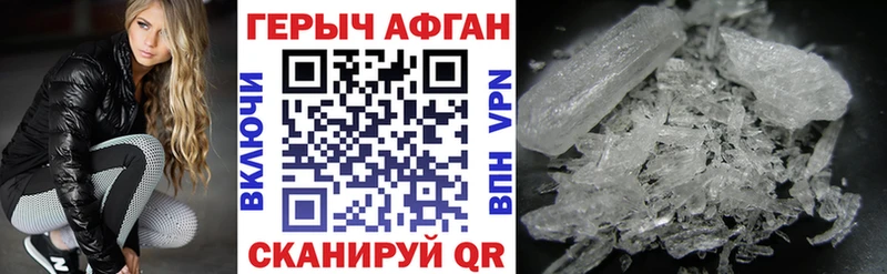 купить  сайты  Белгород  ГЕРОИН герыч 