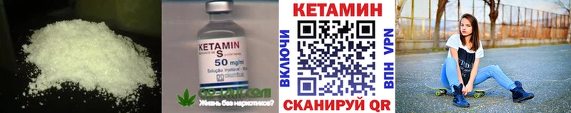 Кетамин ketamine  купить наркоту  блэк спрут ССЫЛКА  Белгород 