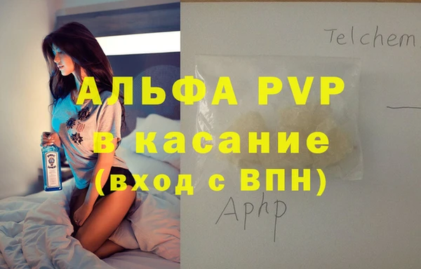 герыч Волоколамск