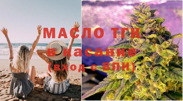 герыч Волоколамск