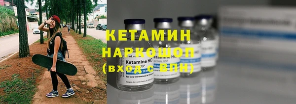 марихуана Волосово