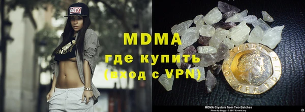 марихуана Волосово