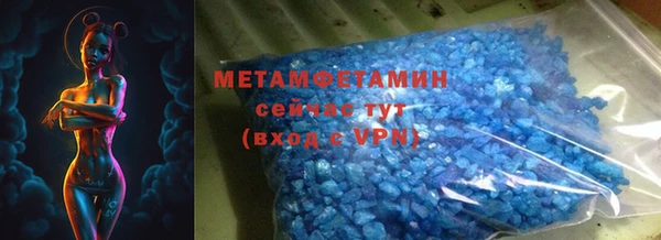 скорость mdpv Володарск