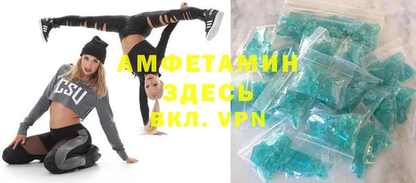 марихуана Волосово
