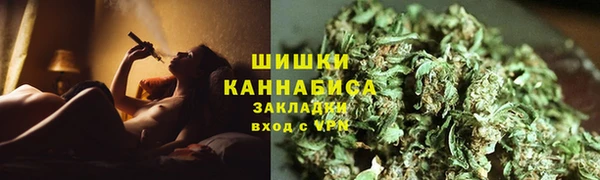марихуана Волосово