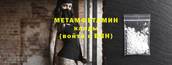 марихуана Волосово