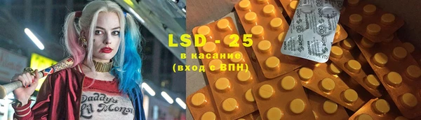герыч Волоколамск