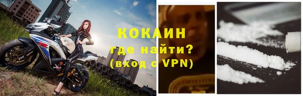 герыч Волоколамск