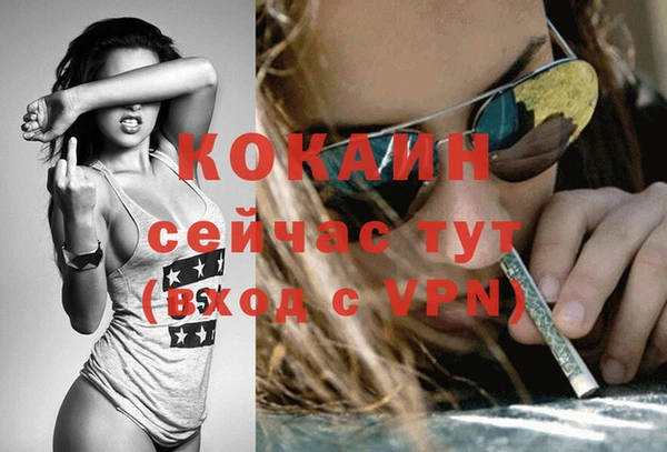 скорость mdpv Володарск