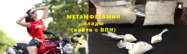 герыч Волоколамск