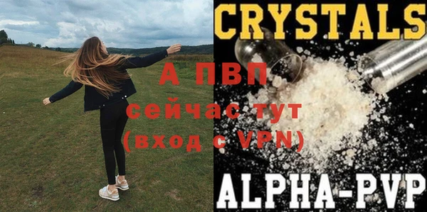 герыч Волоколамск