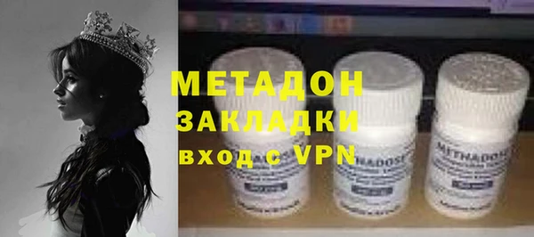 скорость mdpv Володарск