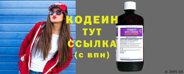 скорость mdpv Володарск
