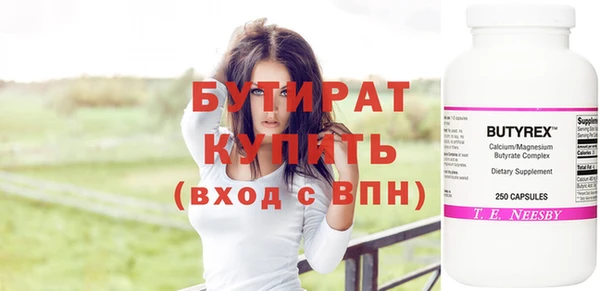 марихуана Волосово