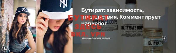 герыч Волоколамск
