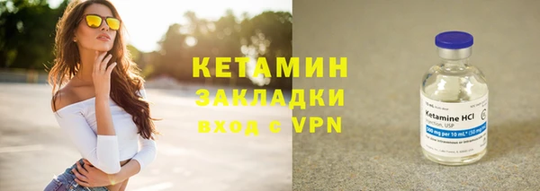 герыч Волоколамск