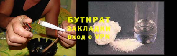 марихуана Волосово