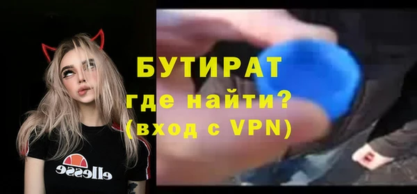 герыч Волоколамск