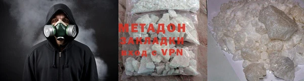 герыч Волоколамск