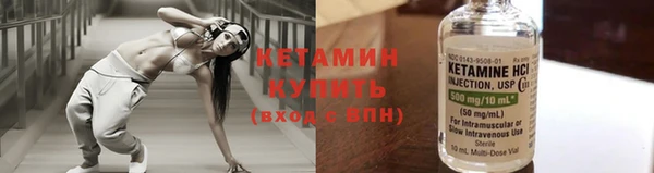 герыч Волоколамск