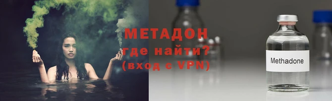 скорость mdpv Володарск