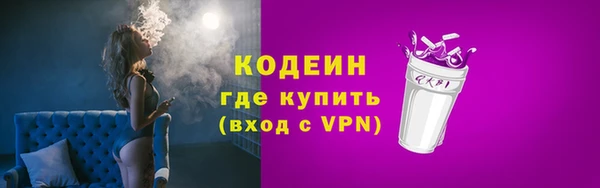 скорость mdpv Володарск