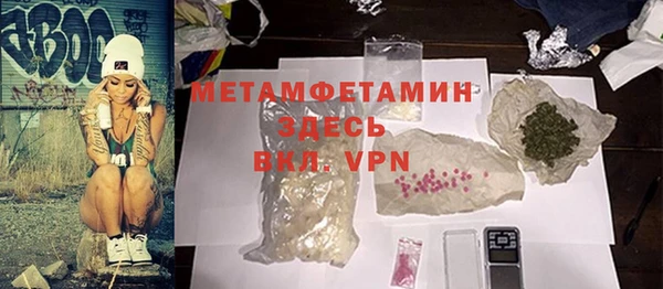 скорость mdpv Володарск