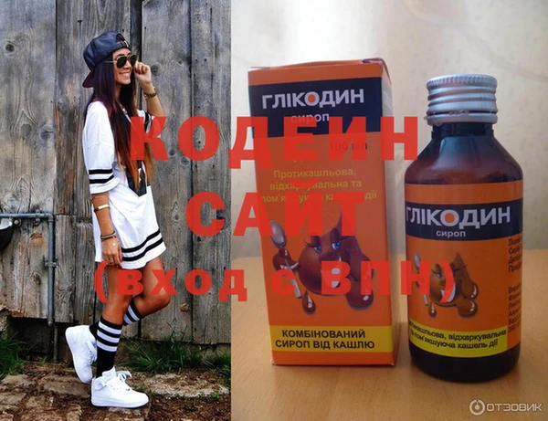 герыч Волоколамск