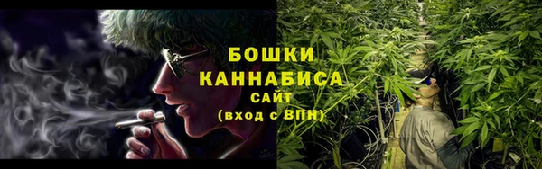 марихуана Волосово