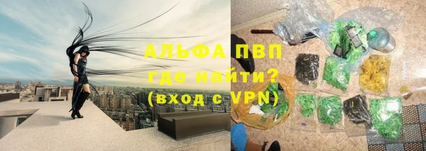 герыч Волоколамск