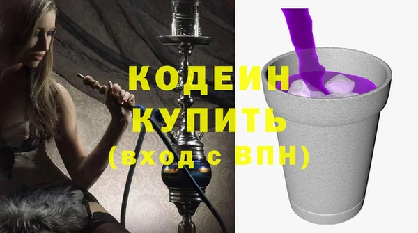 герыч Волоколамск