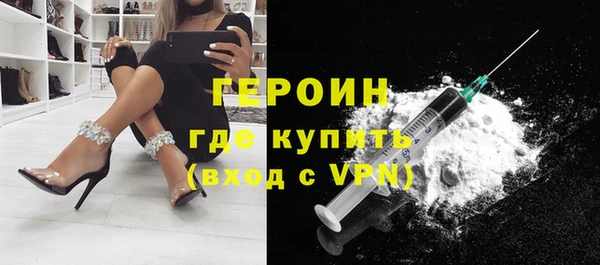 марихуана Волосово