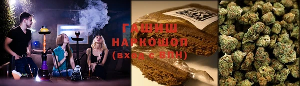 марихуана Волосово