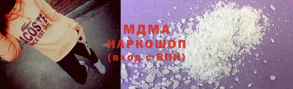 марихуана Волосово