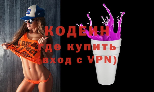 герыч Волоколамск