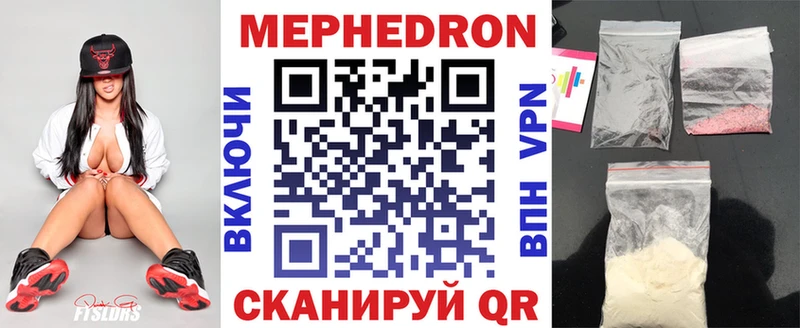 kraken ССЫЛКА  Белгород  Меф мука 