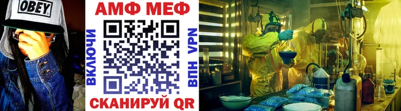 Метамфетамин витя Белгород