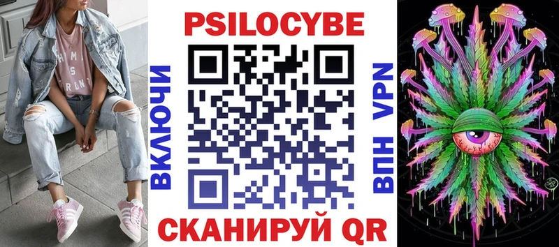 гидра вход  Белгород  Галлюциногенные грибы мухоморы 